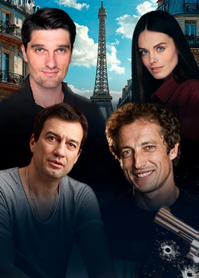 Спектакль «Наши жёны»