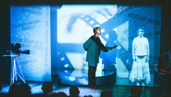 Моноспектакль «Вертинский. Я сегодня смеюсь над собой»