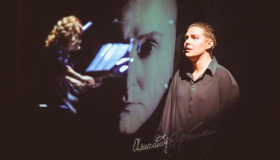 Моноспектакль «Вертинский. Я сегодня смеюсь над собой»