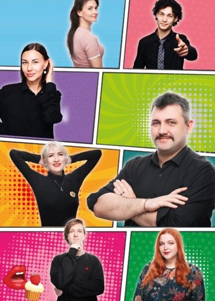 Спектакль «Mama Mia! Или Счастливая свадьба!»