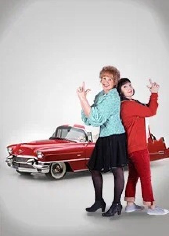 Спектакль «Знойные мамочки»