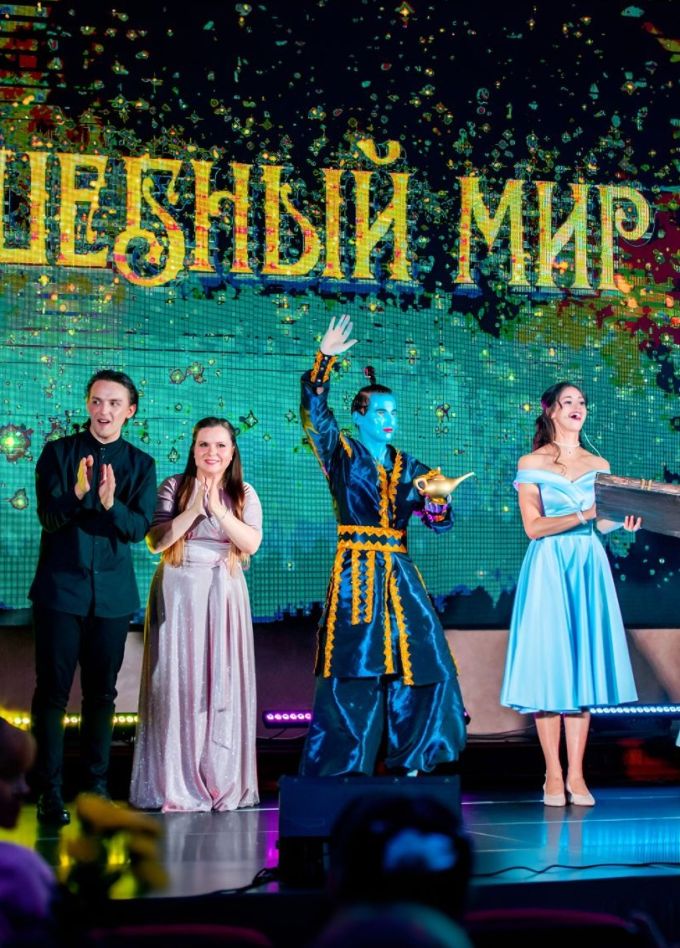 Спектакль «Волшебный мир»