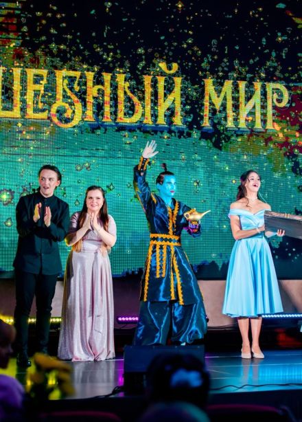 Спектакль «Волшебный мир»