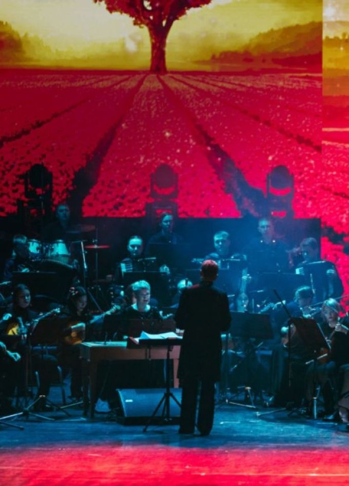 Концерт «Единственная моя»