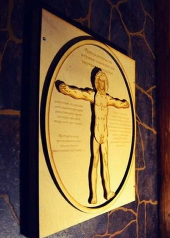 Код да Винчи: Квест