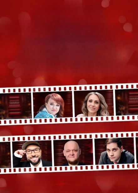 Шоу «Однажды в России»