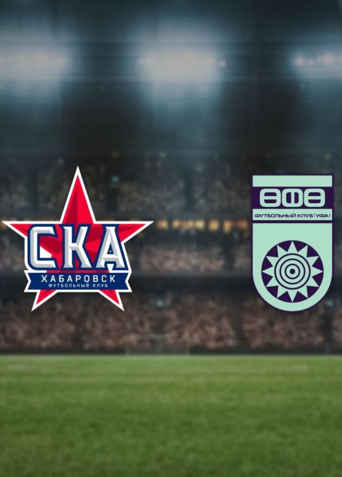 Футбол. ФК «СКА-Хабаровск» — ФК «Уфа»