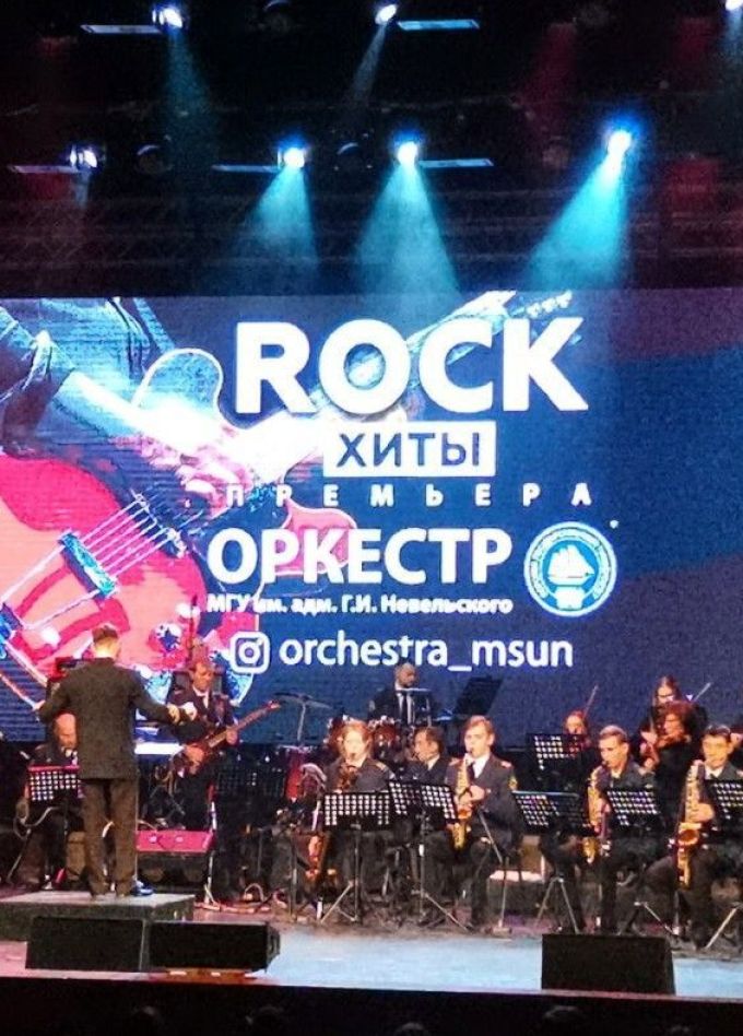 Концерт «Легенды русского рока»