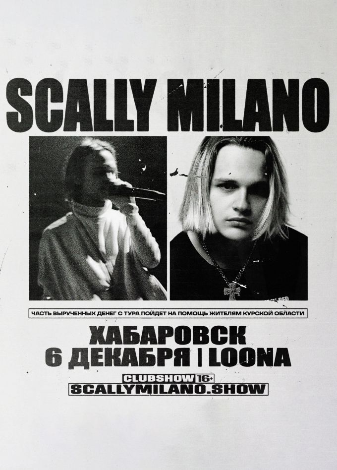 Scally Milano